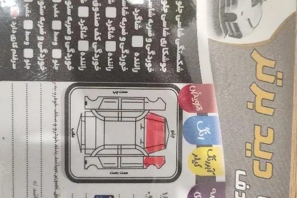 پژو  206