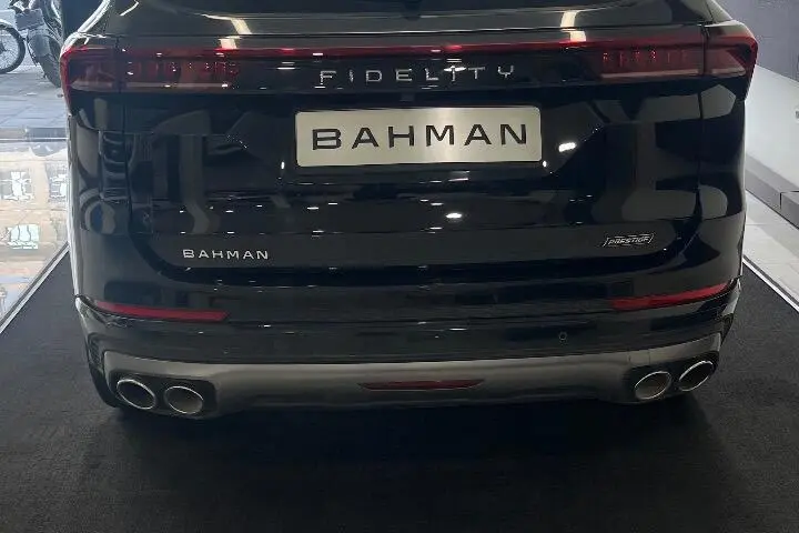 فیدلیتی،  پرستیژ