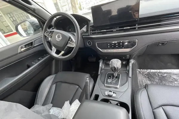 سانگ یانگ، موسو گرند خان