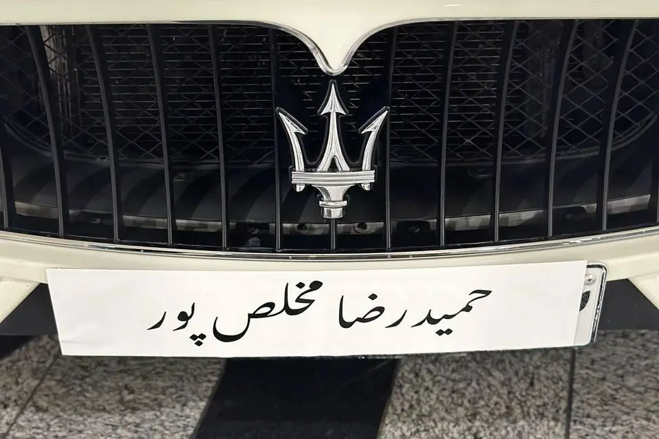 مازراتی  گرن کبریو