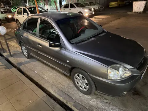 کیا، ریو (مونتاژ)