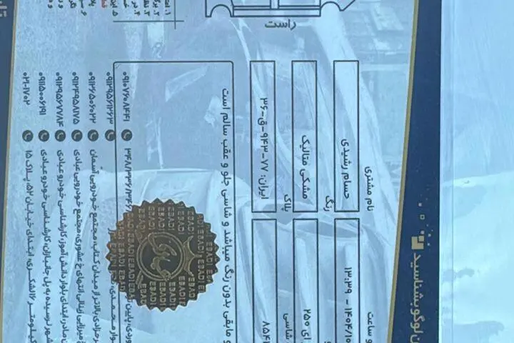 بنز،  کلاس E