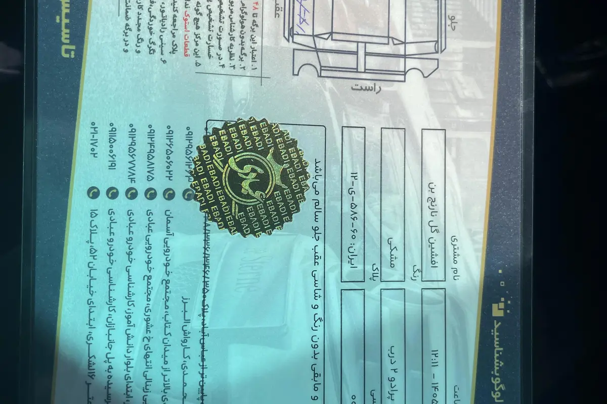 تویوتا،  پرادو دو در