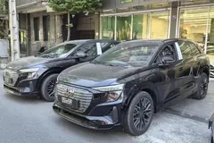 آئودی، Q5 e-tron