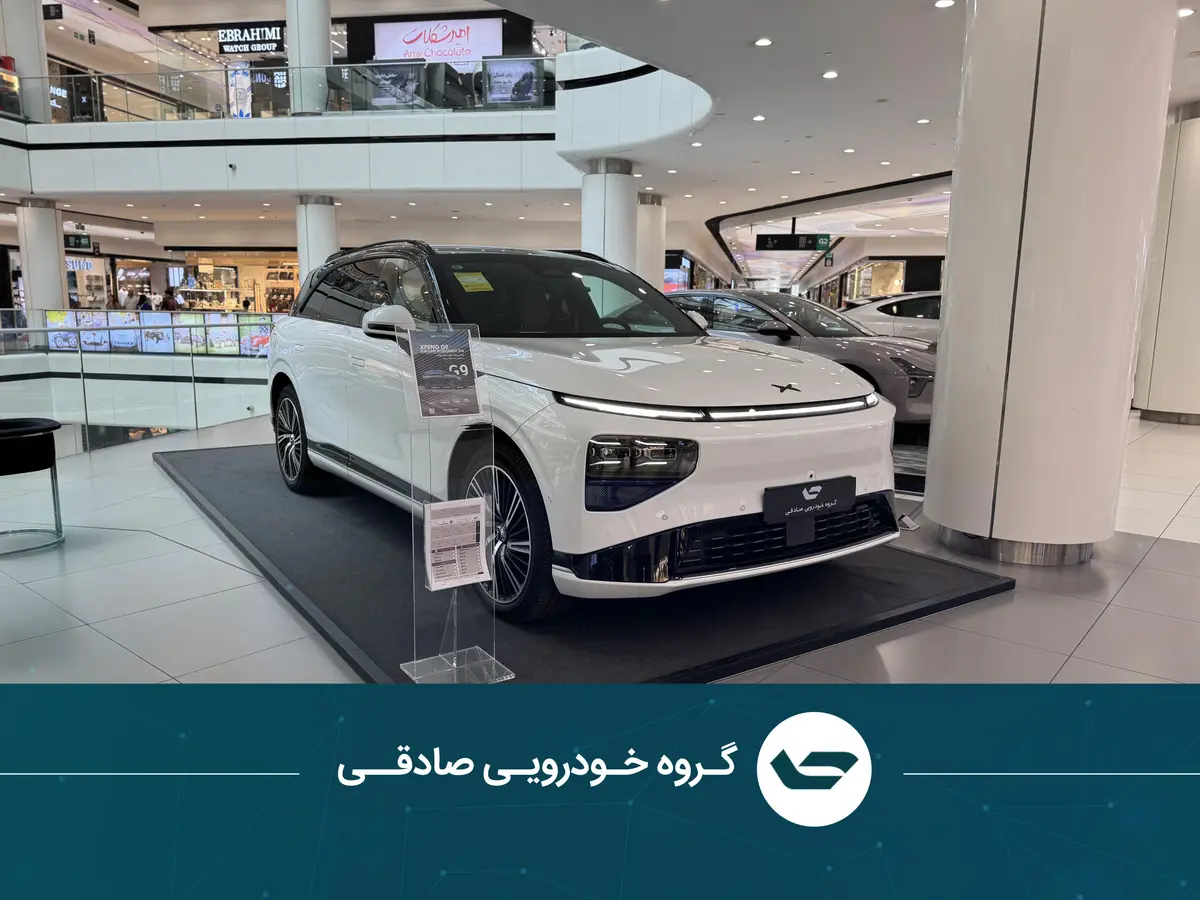 پیش فروش ایکس پنگ  G9