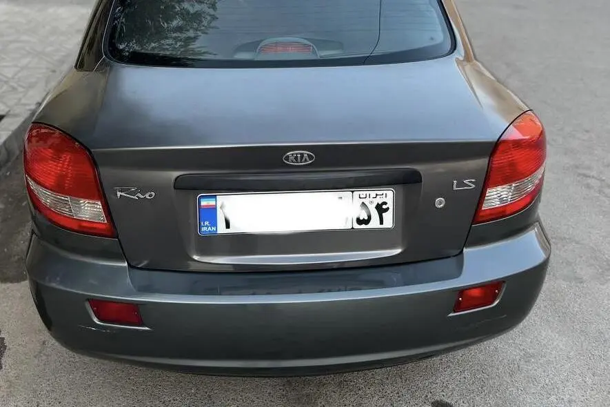 کیا،  ریو (مونتاژ)