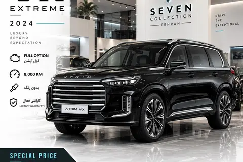 اکستریم، VX (QX)