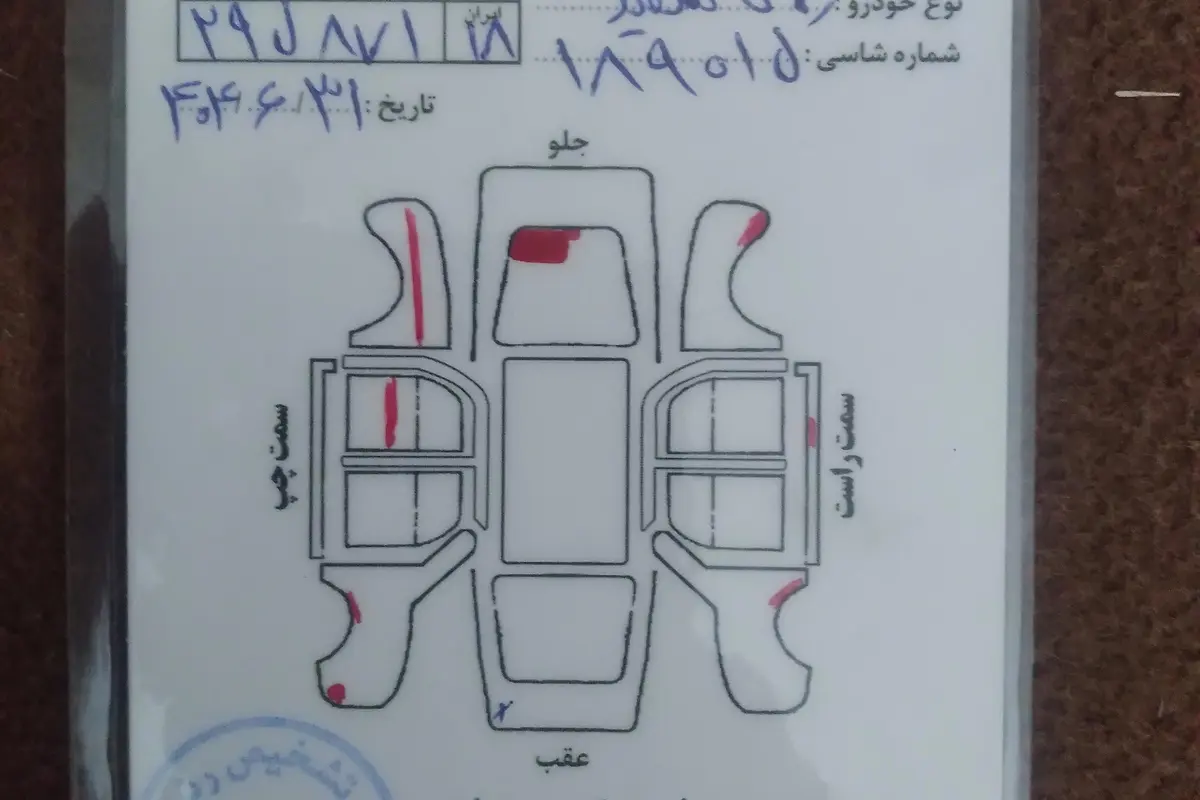 رانا  LX