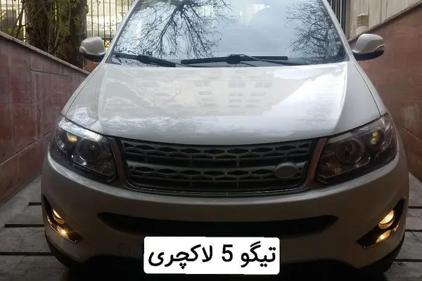 چری  تیگو 5