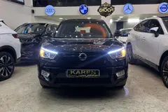 سانگ یانگ، تیوولی