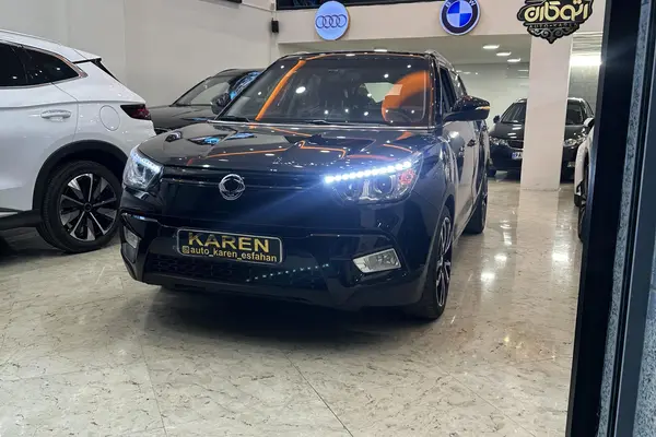 سانگ یانگ، تیوولی