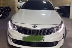 کیا، اپتیما