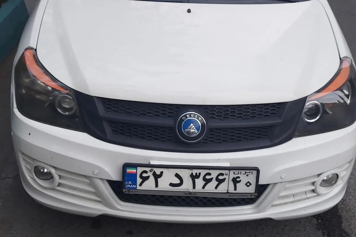 جیلی،  GC6