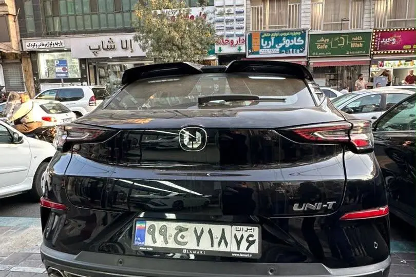 چانگان،  UNI-T