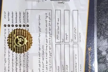 کیا،  سراتو