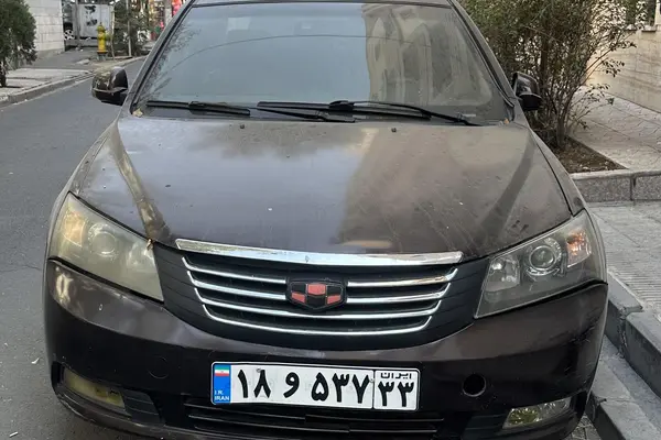 جیلی، امگرند 7