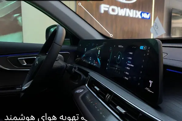 فونیکس، تیگو 8 پرو هیبرید (F8 PRO PHEV)