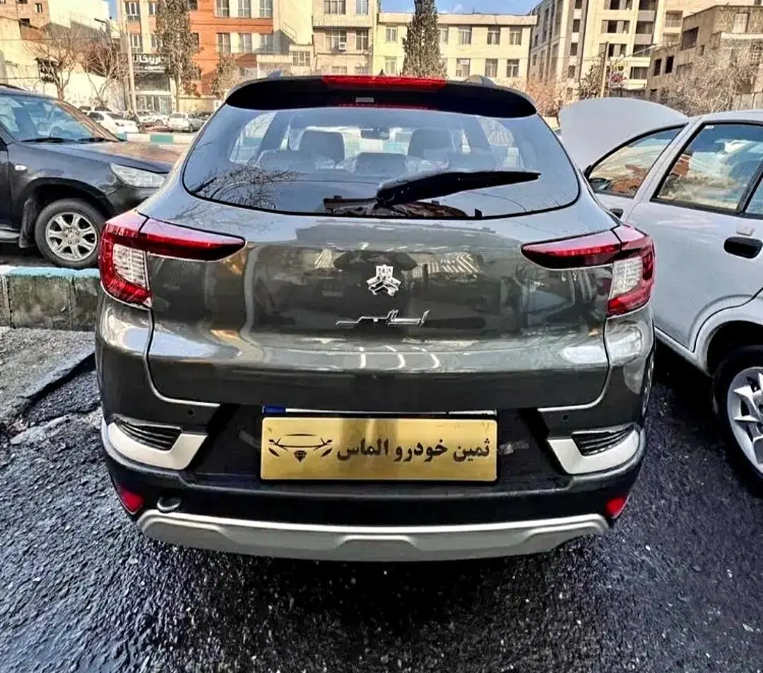 اطلس  دنده ای
