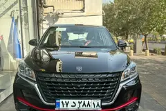 لاماکو، فلو