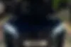 لاماری  اکو