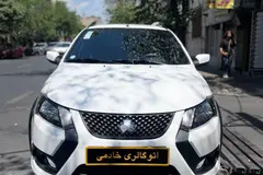 کوییک، GX