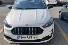 اطلس، دنده ای