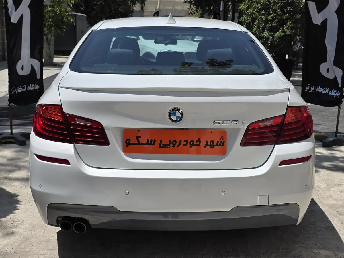 ب ام و  سری 5 سدان