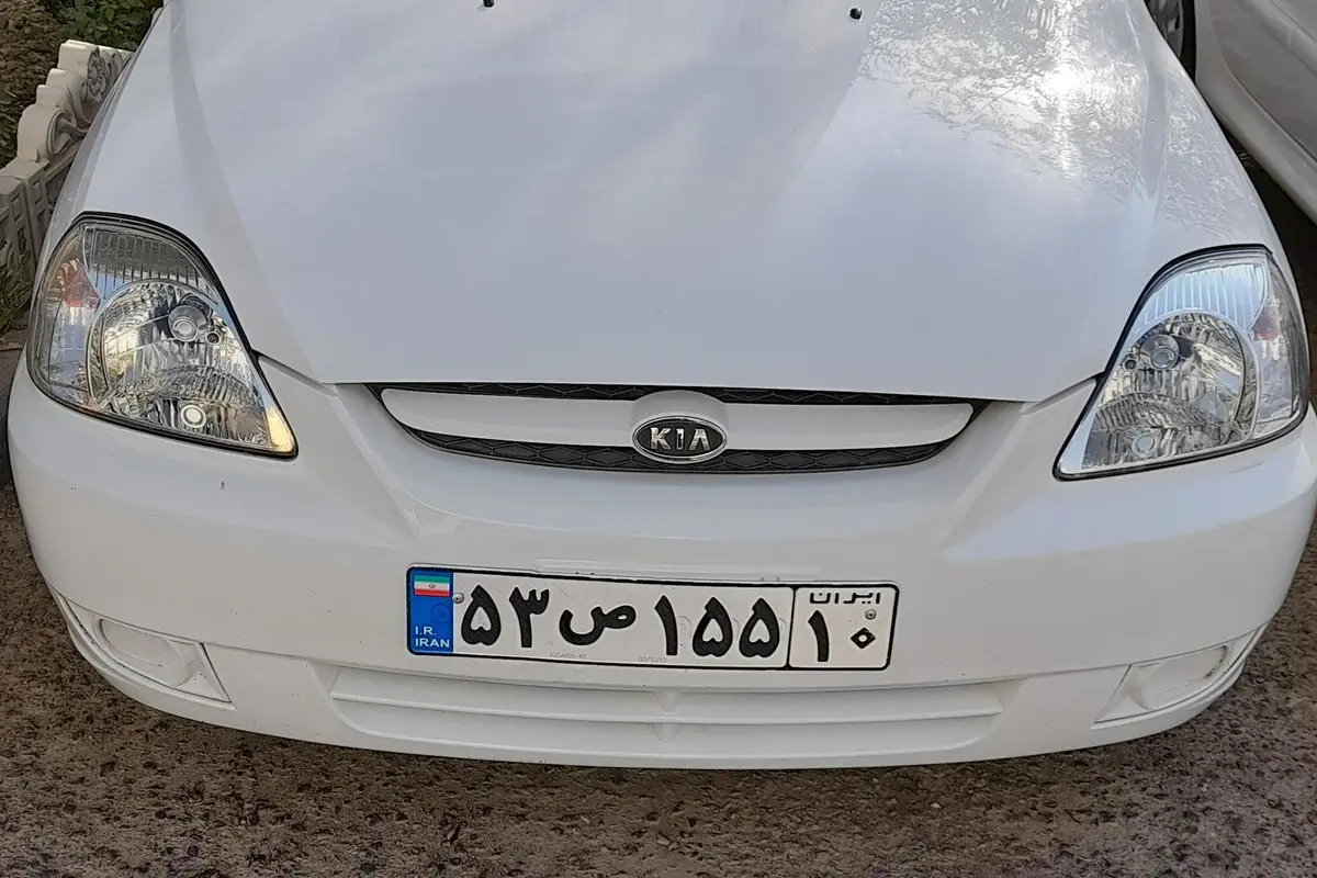 کیا  ریو (مونتاژ)