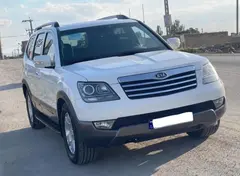 کیا، موهاوی