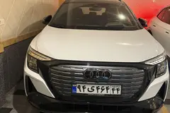 آئودی، Q5 e-tron