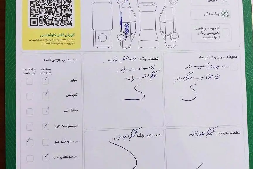 هیوندای،  اکسنت