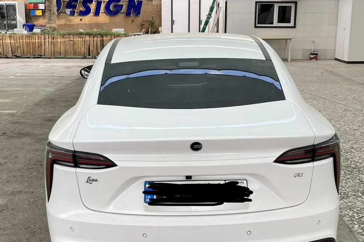 لونا  GRE