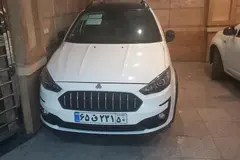 اطلس، دنده ای