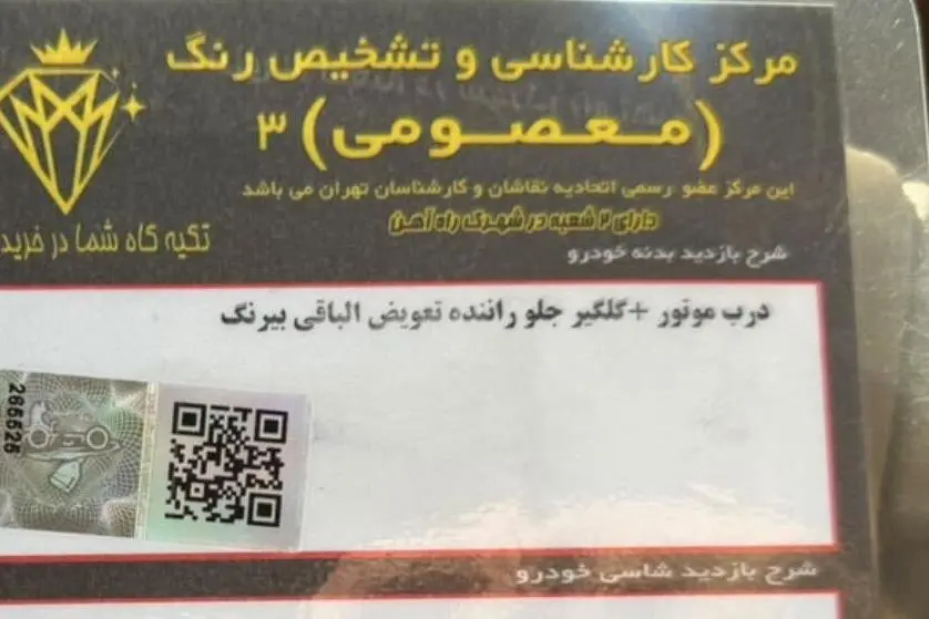 سمند،  LX
