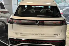 فولکس، تیگوان L