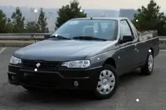 آریسان، 2
