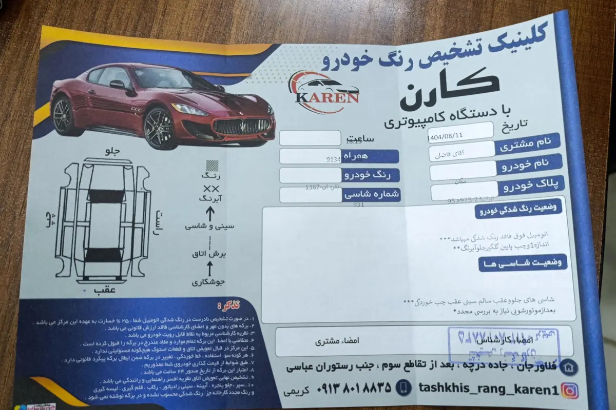 رنو،  مگان (مونتاژ)