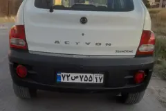 سانگ یانگ (KGM)، اکتیون