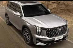 حواله جی ای سی، ES9