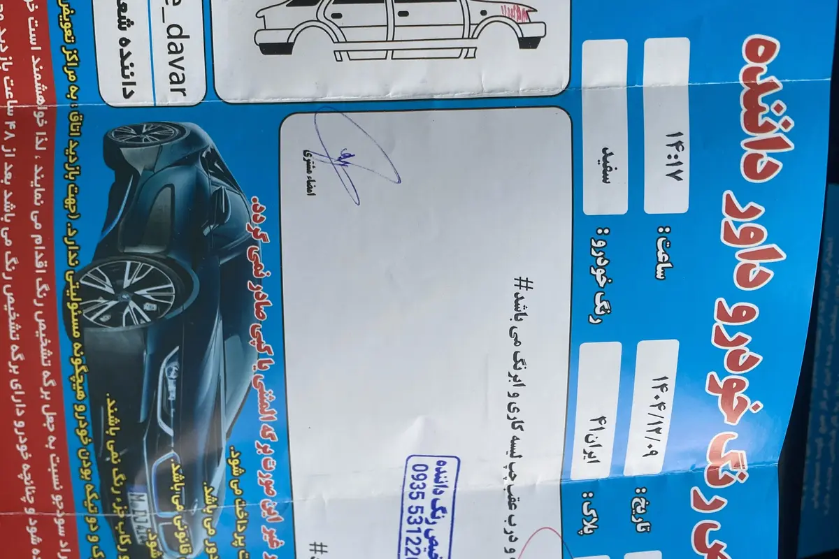 کوییک،  دنده ای