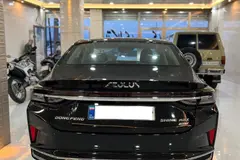 دانگ فنگ، شاین مکس