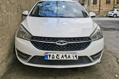 چری، آریزو 5