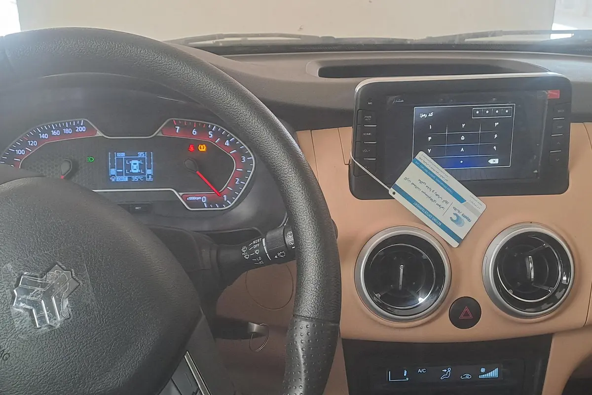 اطلس  دنده ای