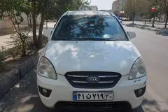 کیا، کارنز