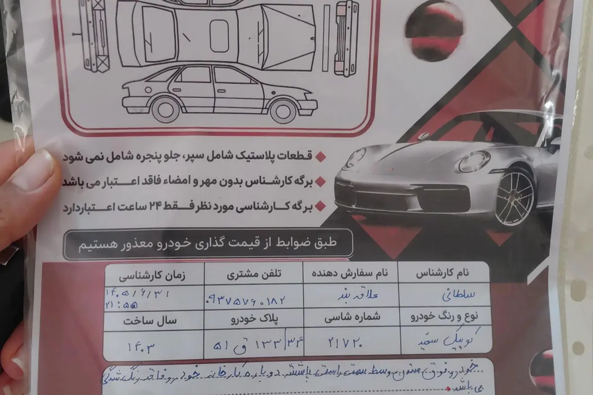 کوییک،  GX
