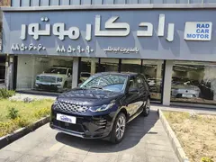 لندرور، دیسکاوری اسپرت