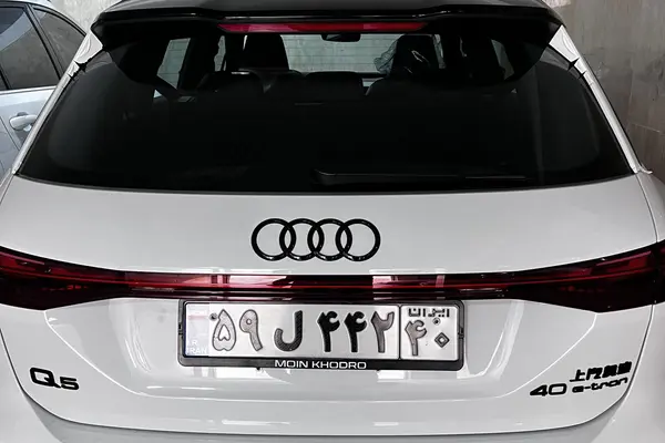 آئودی، Q5 e-tron