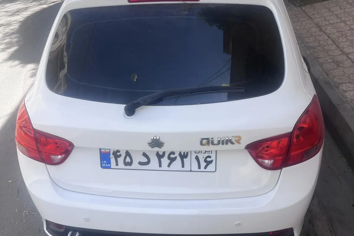 کوییک،  دنده ای R