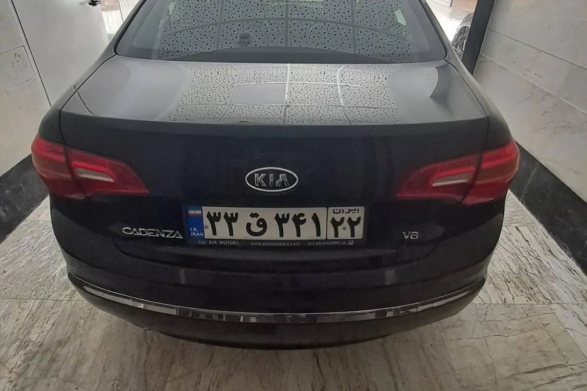 کیا،  کادنزا
