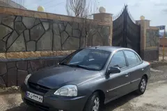 کیا، ریو (مونتاژ)